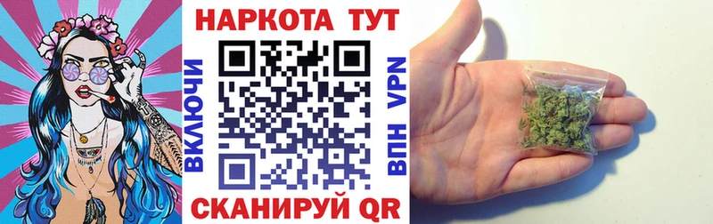 Названия наркотиков Ленинск-Кузнецкий СК  Псилоцибиновые грибы  Меф  КЕТАМИН  Гашиш  COCAIN  Бошки Шишки 
