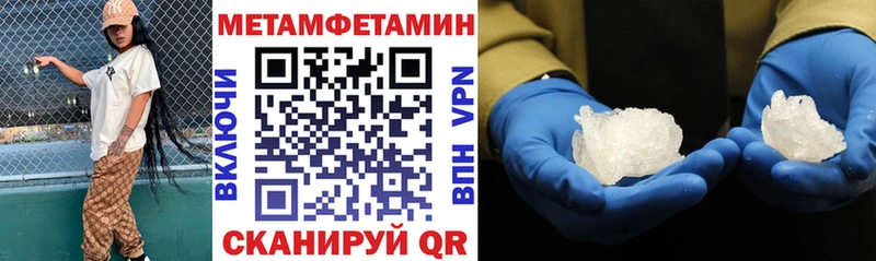Амфетамин Premium  OMG зеркало  Ленинск-Кузнецкий 
