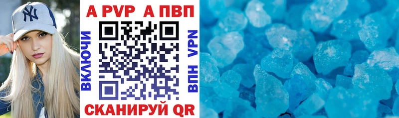 A PVP VHQ  Ленинск-Кузнецкий 
