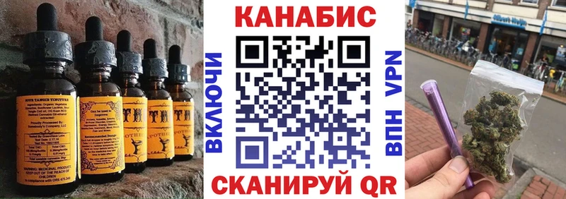 Cannafood конопля  Ленинск-Кузнецкий 