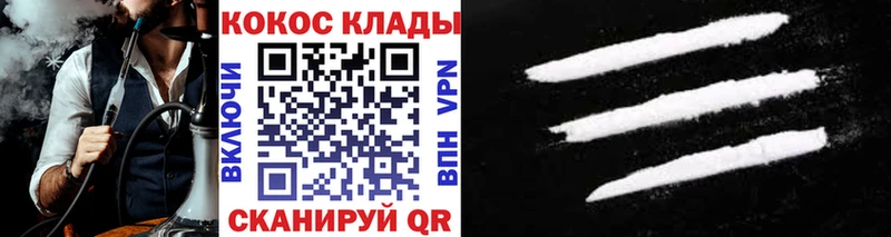 Кокаин 98%  даркнет сайт  blacksprut зеркало  Ленинск-Кузнецкий 