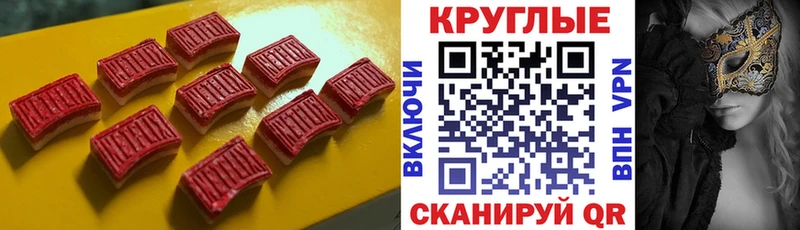 купить наркотики сайты  Ленинск-Кузнецкий  Ecstasy 99% 