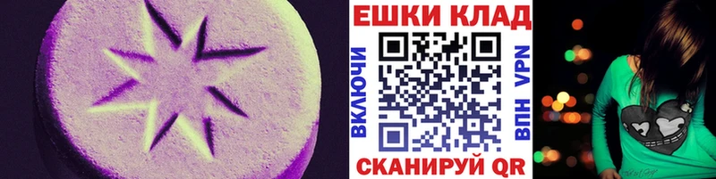 Ecstasy Cube Ленинск-Кузнецкий