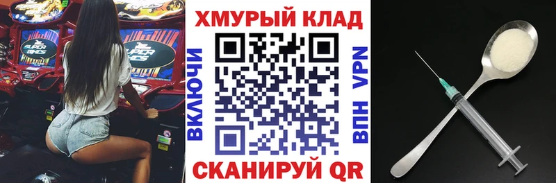 Героин герыч  где купить   Ленинск-Кузнецкий 