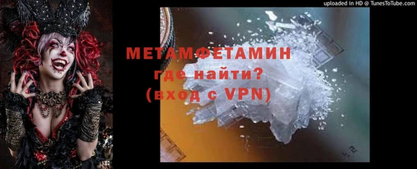 молекула духа Баксан