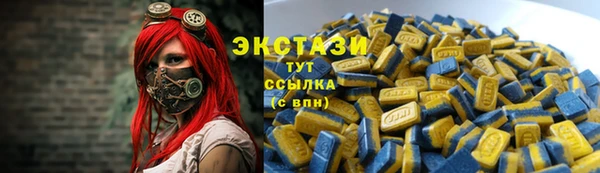 молекула духа Баксан