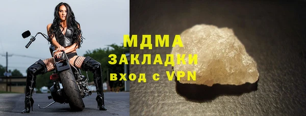 молекула духа Баксан