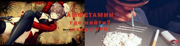 кокаин VHQ Балабаново