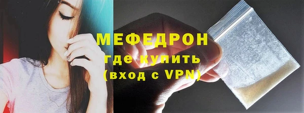 а пвп мука Балахна