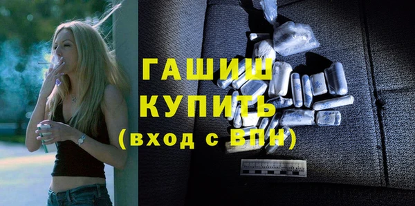 а пвп мука Балахна