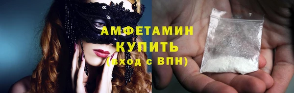кокаин VHQ Балабаново