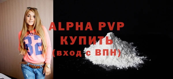 а пвп мука Балахна