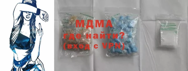 крисы Арсеньев