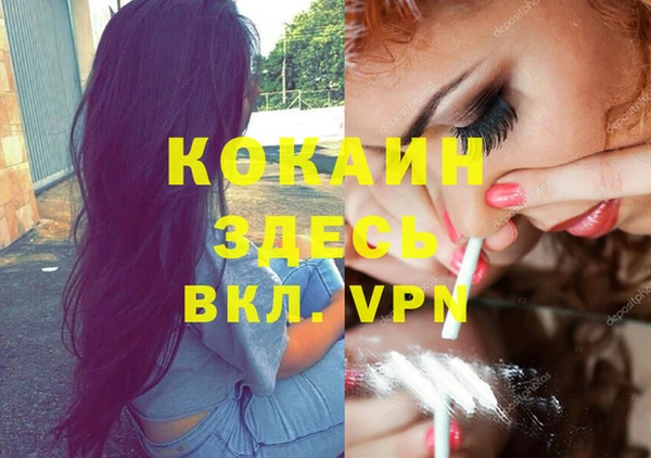 кокаин VHQ Балабаново