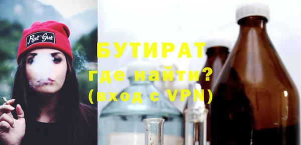 молекула духа Баксан