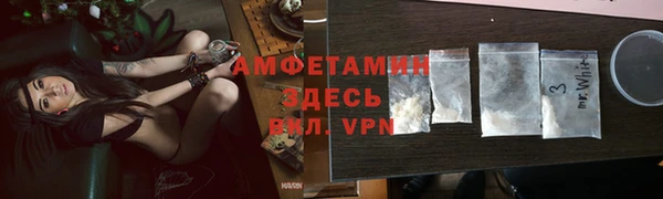 кокаин VHQ Балабаново