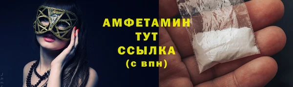 кокаин VHQ Балабаново