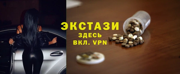 кокаин VHQ Балабаново