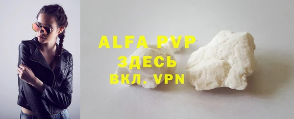 молекула духа Баксан