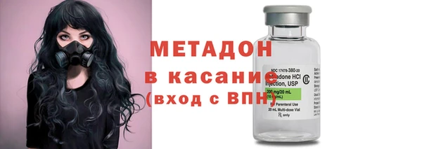 молекула духа Баксан