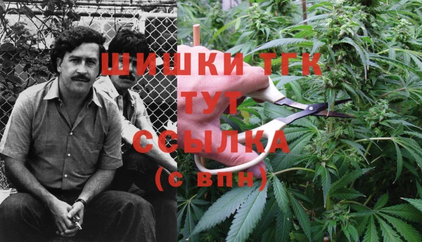 кокаин VHQ Балабаново