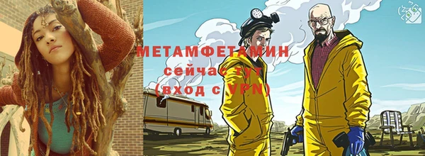 молекула духа Баксан