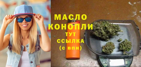 молекула духа Баксан