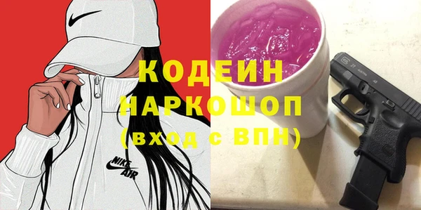 а пвп мука Балахна