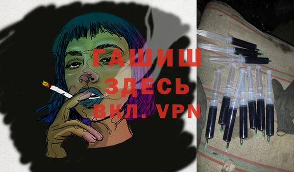 кокаин VHQ Балабаново