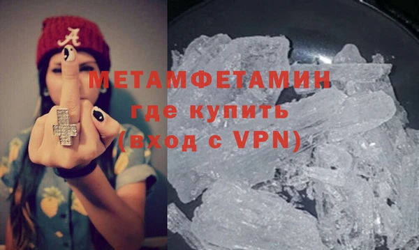 кокаин VHQ Балабаново