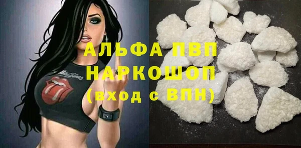 молекула духа Баксан