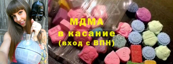молекула духа Баксан