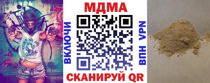 MDMA кристаллы Ленинск-Кузнецкий
