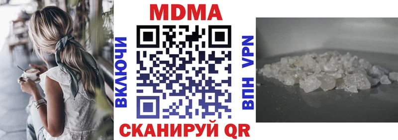 MDMA Molly  Ленинск-Кузнецкий 