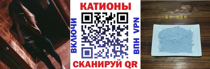 МЯУ-МЯУ VHQ сайты даркнета состав Ленинск-Кузнецкий