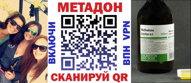 Метадон мёд наркошоп Ленинск-Кузнецкий