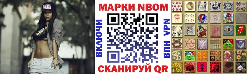 где можно купить наркотик  Ленинск-Кузнецкий  Марки NBOMe 1,5мг 