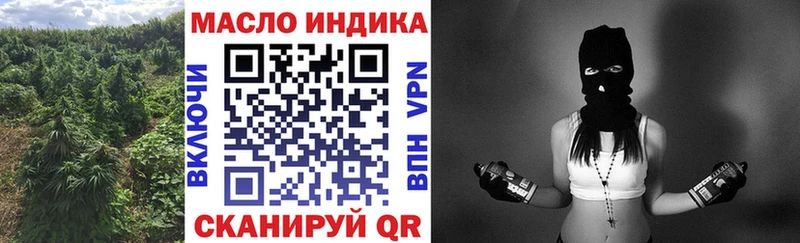ТГК вейп  Ленинск-Кузнецкий 