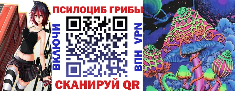 Псилоцибиновые грибы ЛСД  блэк спрут онион  Ленинск-Кузнецкий  где продают  